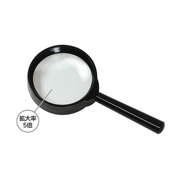 [Release date: January 30, 2023]【商品説明】理科教材・備品・生物・観察などの用途にお使いください。【商品詳細】商品サイズ:レンズφ50×全長115mm重量:43g材質:ABS、ガラス包装形態:化粧箱包装サイズ...