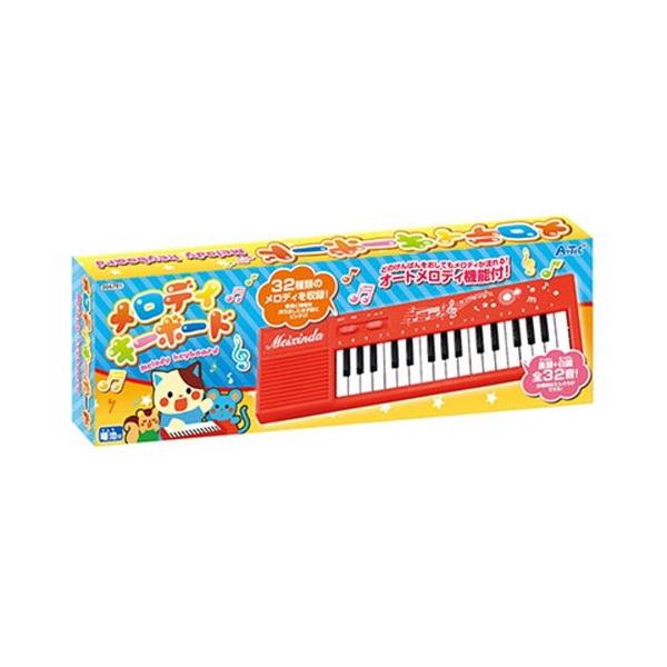 ARTEC メロディキーボード ATC6781 キッズ 子供用品 代引不可