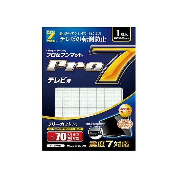 プロセブン 耐震マット テレビ用 ~70V型 TV・PCモニタなどの底に貼るだけで落下・転倒・横滑りを防止 クリア P-TV1001C