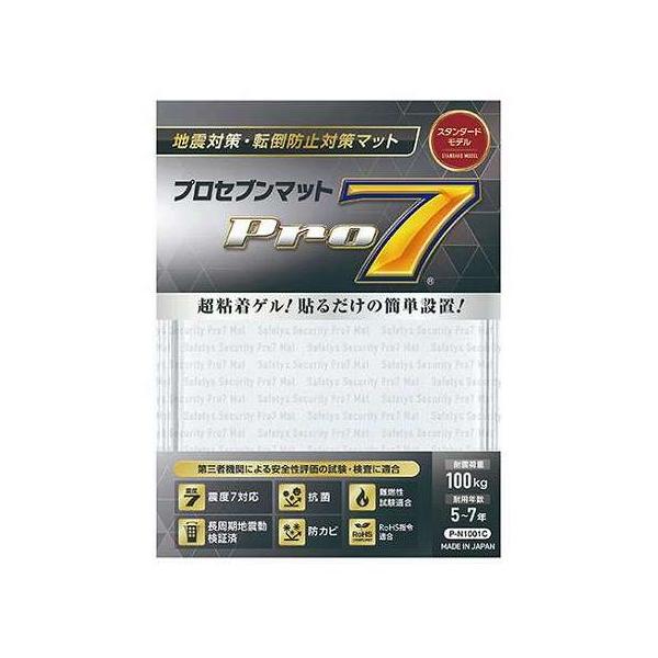 プロセブン 耐震マット スタンダード 100mm角 震度7クラスの地震からあなたの命を守る クリア P-N1001C