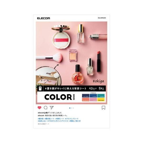 GR BepwiV[g/COLOR/A3/6 DGA-BPA303 Be wiV[g ʐ^  s