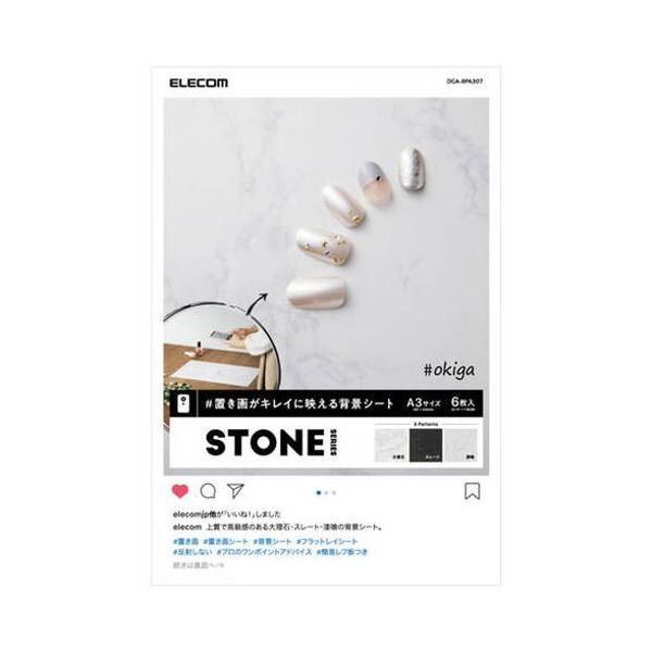 GR BepwiV[g/STONE/A3/6 DGA-BPA307 Be wiV[g ʐ^  s