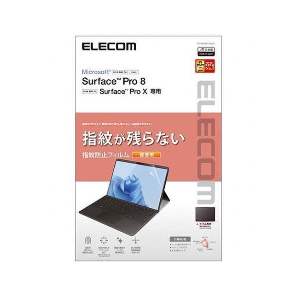 GR Surface Pro8/tB/hw/ TB-MSP8FLFANG s