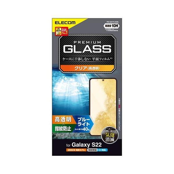 GR Galaxy S22 KXtB  u[CgJbg PM-G221FLGGBL s [