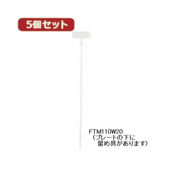 5Zbg}[J[˂oh FTM200W20X5 G zr[ CeA G Gݕi s