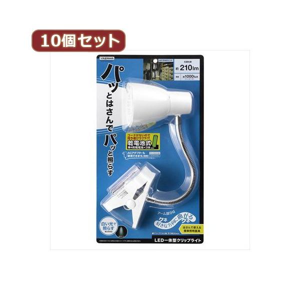 YAZAWA 10Zbg drLEDtLVuNbvCg Y07CFLE03W04WHX10