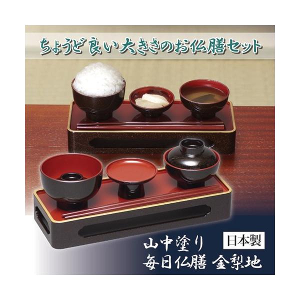 㓡 Rh@V@n 809838  G Gݕi s