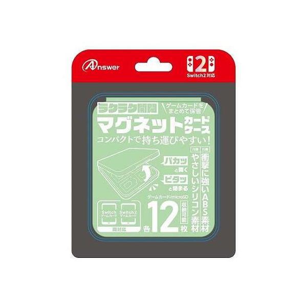 アンサー Nintendo Switch2 ニンテンドースイッチ2 用 マグネット