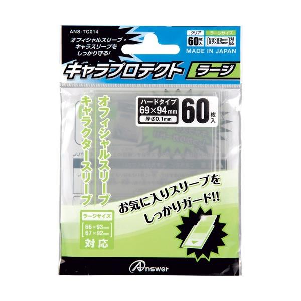 AT[ LveNg [W(NA)  ANS-TC014 Q[@ANZT s [