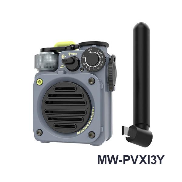 MUZEN Wild mini Gen3 第三世代 Bluetoothスピーカー Muzen Wild Mini 第3世代 Bluetooth 多機能スピーカー ラジオ 懷中電灯
