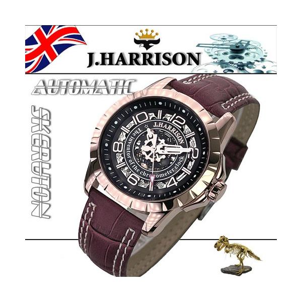 J.HARRISON ʃXPg&amp;芪amprv JH-038PB