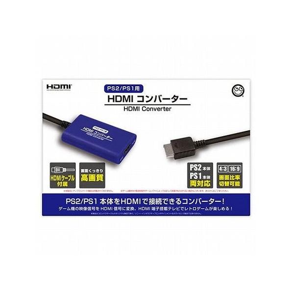 コロンバスサークル PS2/PS1用 HDMIコンバーター CC-PSHDC-BL 代 コロンバスサークル PS2/PS1用 HDMIコンバーター CC-PSHDC-BL 代