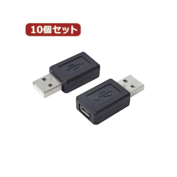 ϊl 10Zbg ϊvO USB A IX microUSB X USBAA-MCBX10 p\R p\RӋ@ ϊl