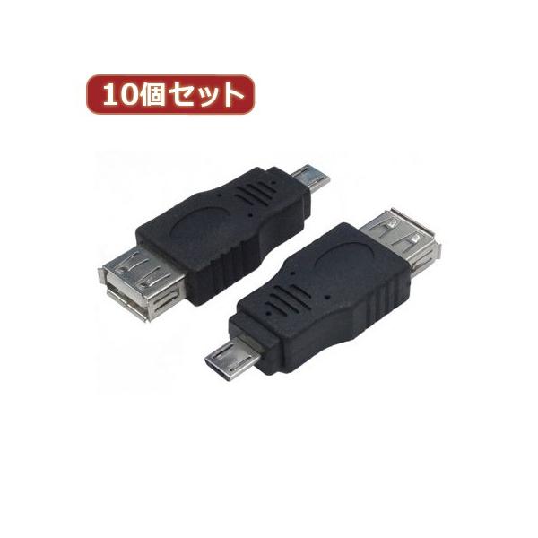 ϊl 10Zbg ϊvO USB A X microUSB IX USBAB-MCAX10 p\R p\RӋ@ ϊl
