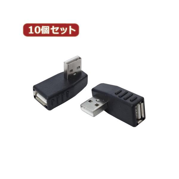 ϊl 10Zbg ϊvO USB A L^ USBA-LLX10 p\R p\RӋ@ ϊl