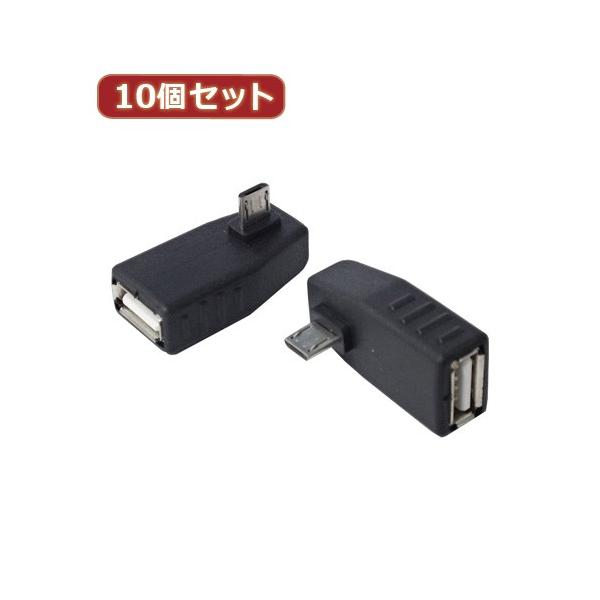 ϊl 10Zbg ϊvO microHOST L^ USBMCH-LLX10 p\R p\RӋ@ ϊl