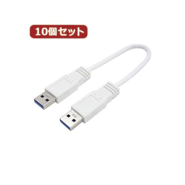 ϊl 10Zbg USB3.0P[u A-A 20 Xg[g USB3A-A/CA20X10 p\R p\RӋ@ ϊl