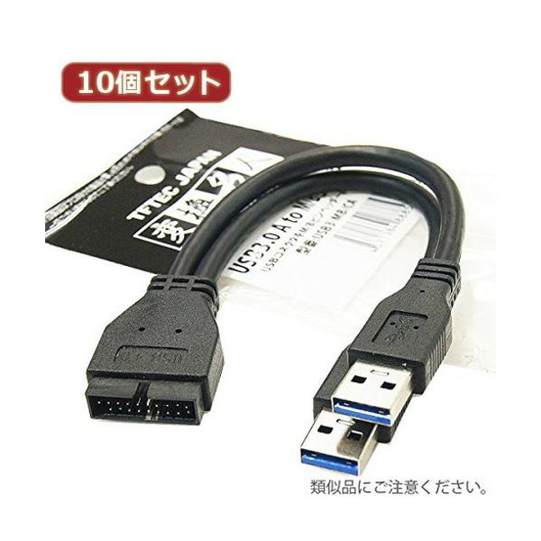 ϊl 10Zbg USB3.0 A to m/Bswb_[ USB3-MB/CAX10 p\R p\RӋ@ ̑p\Rpi ϊl s
