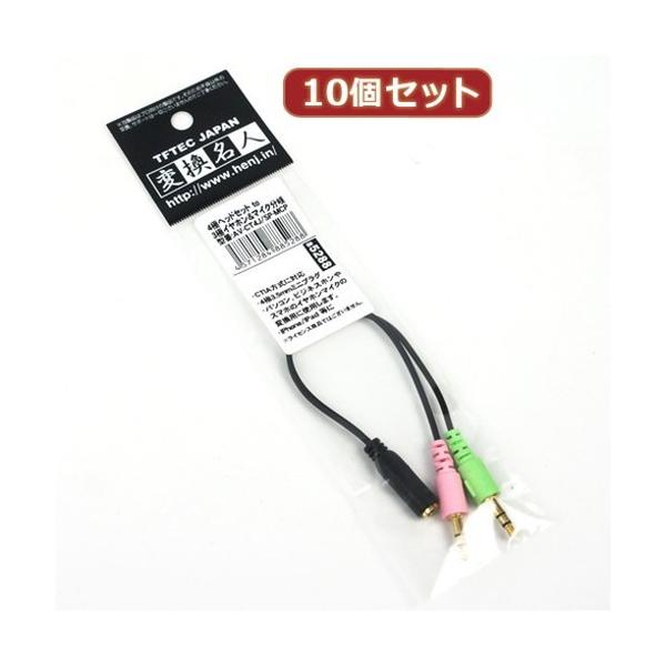 ϊl 10Zbg 4ɃwbhZbgto3ɃCz&amp;}CN AV-CT4J/SP-MCPX10 p\R s