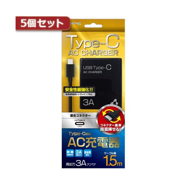 5Zbg GA[WFC 3A^ TYPE-C AC[dP[u150 BK AKJ-CT3 BKX5