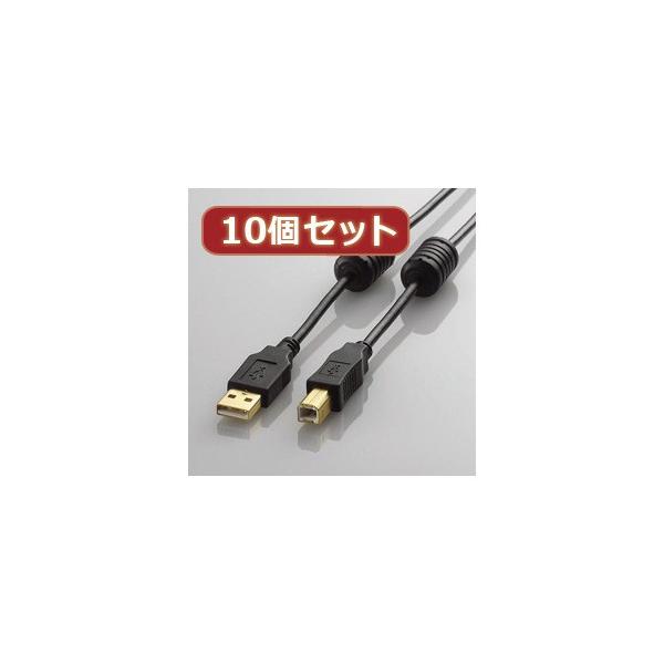 10�Z�b�g �G���R�� �t�F���C�g�R�A�t��USB2.0�P�[�u�� U2C-BF50BKX10 U2C-BF50BKX10 �p�\�R�� �G���R��