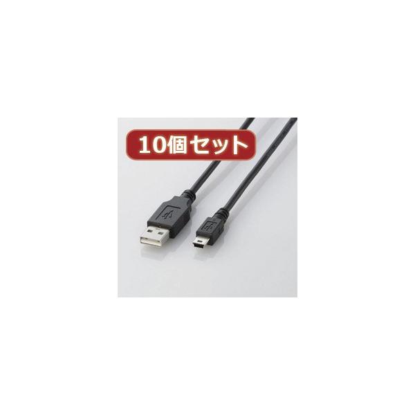10�Z�b�g �G���R�� USB2.0�P�[�u�� mini-B�^�C�v U2C-M30BKX10 U2C-M30BKX10 �p�\�R�� �G���R��