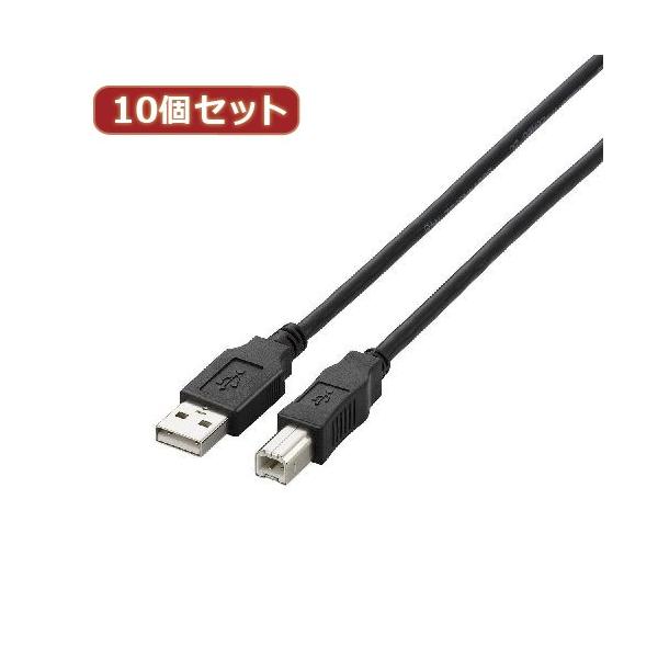 10�Z�b�g �G���R�� USB2.0�P�[�u�� U2C-BN50BKX10 U2C-BN50BKX10 �p�\�R�� �G���R��