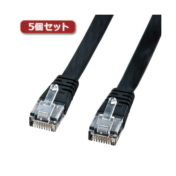 5�Z�b�g �T�����T�v���C UTP�G���n���X�h�J�e�S��5�����t���b�g�P�[�u�� �u���b�N�E15m LA-FL5-15KX5 LA-FL5-15KX5