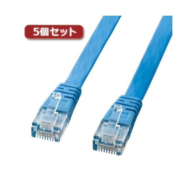 5�Z�b�g �T�����T�v���C UTP�G���n���X�h�J�e�S��5�����t���b�g�P�[�u�� LA-FL5-15LBKX5 LA-FL5-15LBKX5