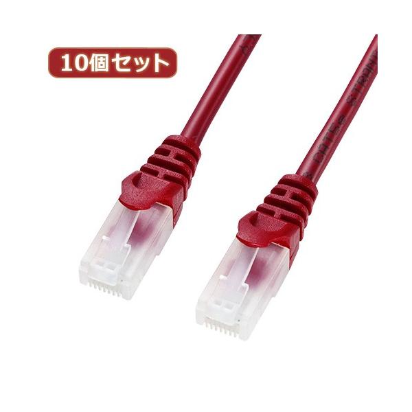 10�Z�b�g �T�����T�v���C �c���܂�h�~CAT5eLAN�P�[�u�� LA-Y5TS-02RX10 ����s��