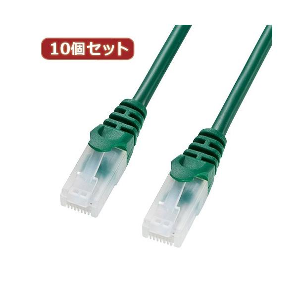 10�Z�b�g �T�����T�v���C �c���܂�h�~CAT5eLAN�P�[�u�� LA-Y5TS-10GX10 ����s��