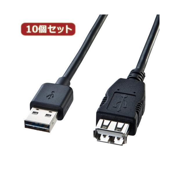10�Z�b�g �T�����T�v���C ���ʑ}����USB�����P�[�u�� A-A���X KU-REN3 KU-REN3X10 ����s��