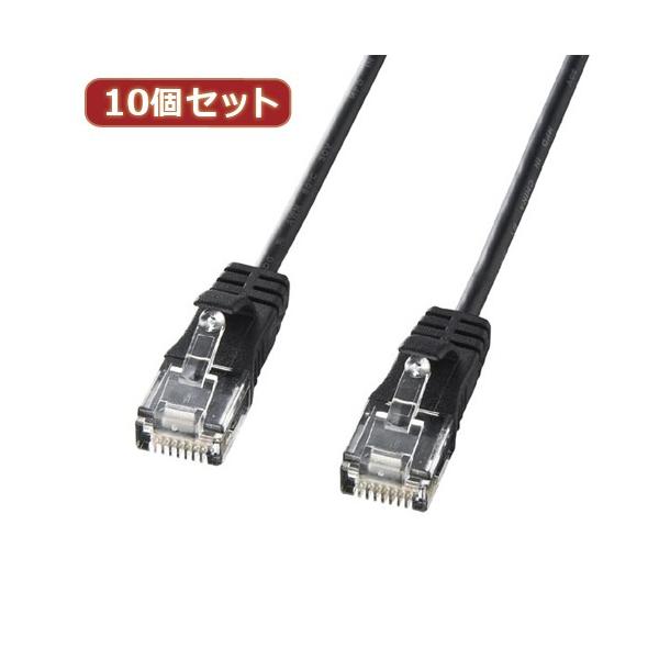 10�Z�b�g �T�����T�v���C �J�e�S��6�����ɍ�LAN�P�[�u�� �u���b�N�A1m KB-SL6-01BKX10 ����s��