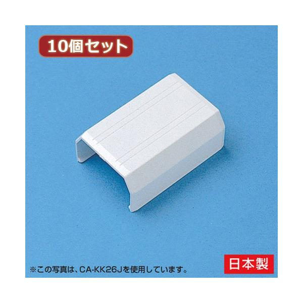 10�Z�b�g �T�����T�v���C �P�[�u���J�o�[ �����A�z���C�g CA-KK22JX10 ����s��