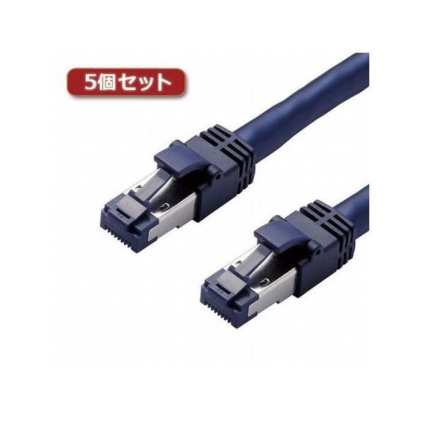 5�Z�b�g�G���R�� LAN�P�[�u��/CAT8/�ܐ܂�h�~/5m/�u���[���^���b�N LD-OCTT/BM50X5 ����s��