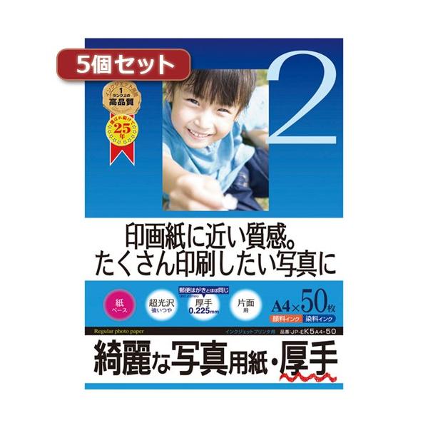 5Zbg CNWFbgʐ^p  JP-EK5A4-50X5 JP-EK5A4-50X5 p\R s