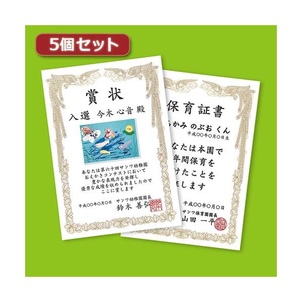 5Zbg TTvC CNWFbg܏p A5 c JP-SHA5TNX5 JP-SHA5TNX5 p\R s