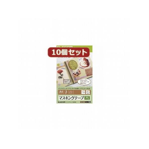 10ZbgGR }XLOe[vxp EDT-MTA4X10 s