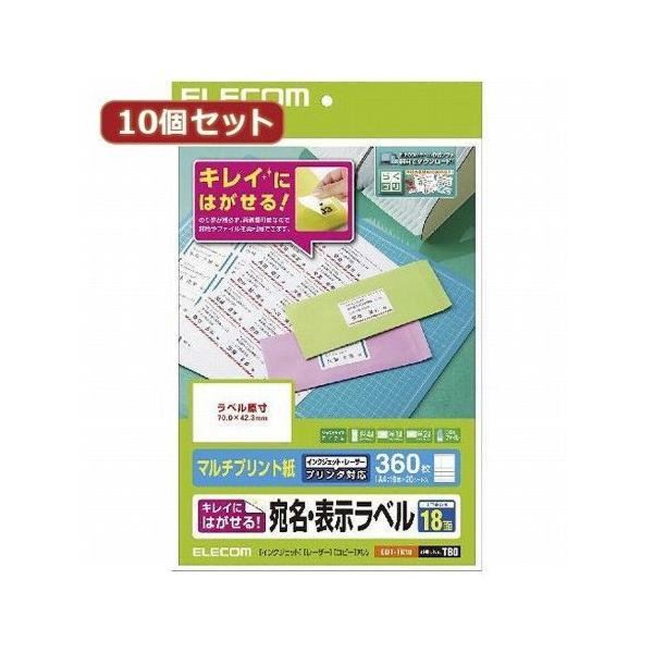 10�Z�b�g�G���R�� ���ꂢ�ɂ͂����� �����E�\�����x�� EDT-TK18X10 ����s��