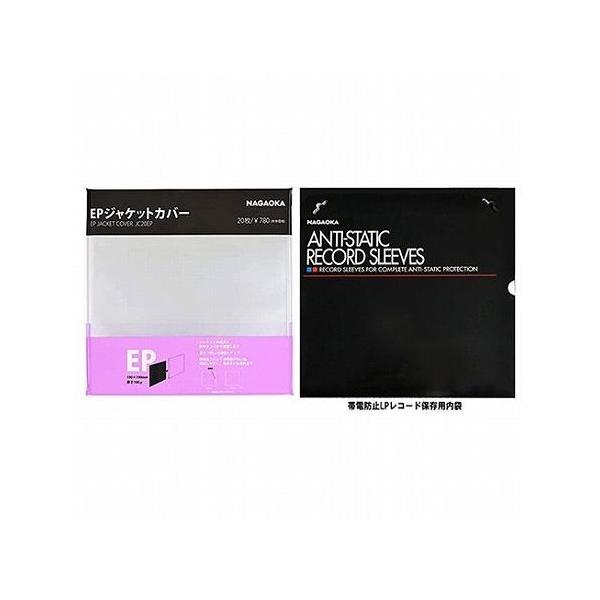 NAGAOKA EP���R�[�h�W���P�b�g�J�o�[ + LP���R�[�h�ۑ��p���� JC20EP+RS-LP2 ����s��