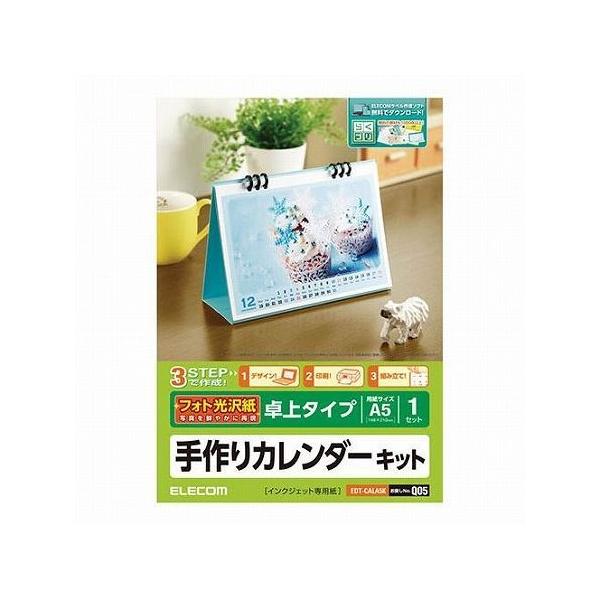 5ZbgGR J_[Lbg  ^Cv EDT-CALA5KX5 s