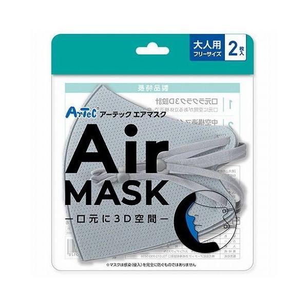 10Zbg 2×10 ARTEC A[ebNGA}XN lpt[TCY 2 CgO[ ATC51513X10 s