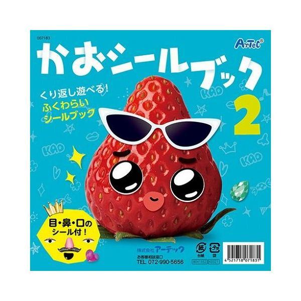 10�Z�b�g ARTEC �����V�[���u�b�N2 ATC7183X10 ����s��