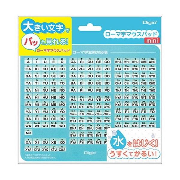 [Release date: November 14, 2024]大きい文字でぱっと見れる!ローマ字マウスパッド特長●撥水素材採用でこぼした水を弾く!持ち運びに抜群!0.4mmで11gと軽量!アクリル樹脂の滑り止めドット加工仕様●本体寸法/...