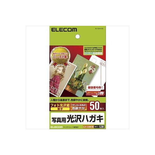 GR@͂p@EJH-GANH50 s [