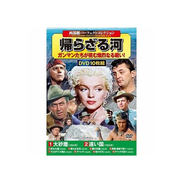 (未使用･未開封品)　西部劇 パーフェクトコレクション 星を持つ男 DVD10枚組 ACC-052 df5ndr3 Amazon.co.jp: 西部劇 パーフェクトコレクション 星を持つ男