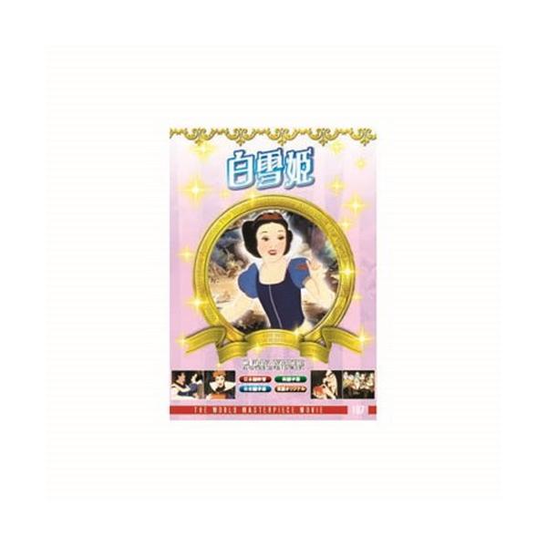 [Release date: November 14, 2024]シラユキヒメ特長心優しく美しい白雪姫は、嫉妬する継母王妃に森の中で毒リンゴを食べさせられて・・・・・1937年81分メーカー名：ARC