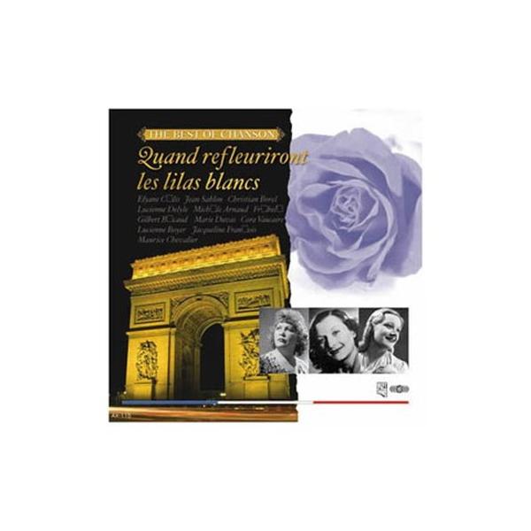 オムニバス シャンソン・オムニバス リラの花咲く頃 CD CD DVD Blu-ray 代引不可 メール便