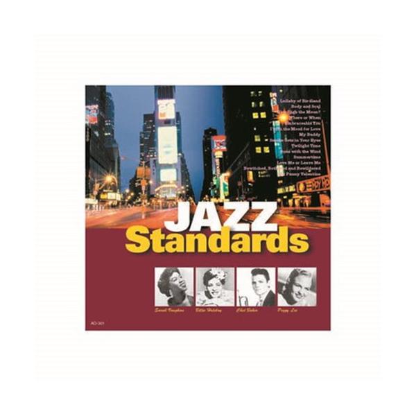オムニバス ジャズ・スタンダード バードランドの子守唄 CD CD DVD Blu-ray 代引不可 メール便