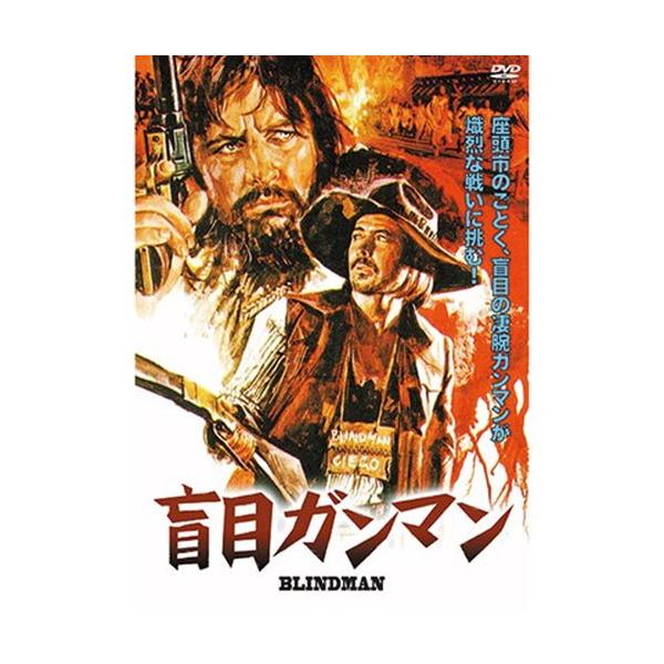 [Release date: November 14, 2024]盲目の凄腕ガンマンが熾烈な戦いに挑む!盲目のガンマン、ブラインドマンは女50人を炭鉱で働く男たちの花嫁として送り届ける仕事を引き受けるが…特長製作国/年:イタリア、アメリカ/...